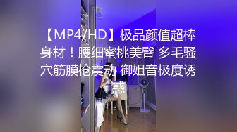 臀控足控必备！推特福利姬，极品身材高气质女神【不是丸子】全集，推油足交紫薇打炮，诱惑满满带入感极强 (8)