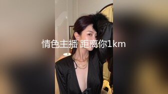 平安夜美妞陪我一起嗨~完美身材