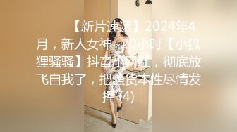 《最新收集整理《疯狂抖音》Vol.2（被曝的校花妹子）》超清纯的X民族大学极品校花级妹子第二季，发骚自摸，掰开BB超粉嫩