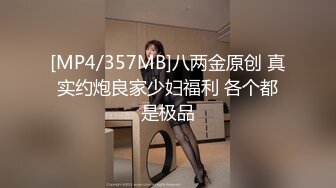 [MP4/ 1.28G]&nbsp;&nbsp;萤石云酒店摄像头超近视角高清 偷拍样子清纯的大学生小情侣休息日共度美好时光