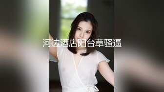 我的情人出差回来