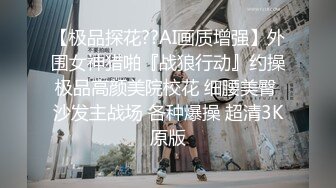 ??白白嫩嫩小可爱??清新校园女神,极品00后小仙女,软萌乖巧,喜欢被爸爸调教蹂躏,小屁股紧实又翘挺