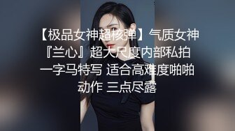 《监控破解》两个爱玩麻将的情侣一边打手机麻将一边操