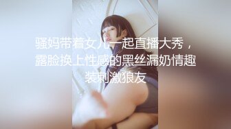 超骚推特女神-上海共享淫妻