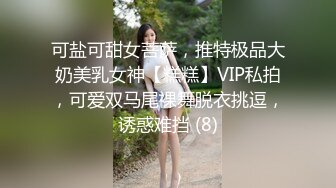 偷拍短发连体裙 高跟销售部美女主管 哇这搞销售的女人B忒黑了