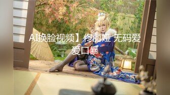 2024重磅流出，巨乳女神【姜仁卿】私拍，售价115美金情人节限定特别篇露点自摸，全程香艳诱人2K画质2