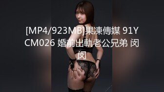 [MP4]麻豆传媒 MD-0253《夏日考前冲刺》课后的性爱辅导-老师与学生课后玩双飞-沈娜娜