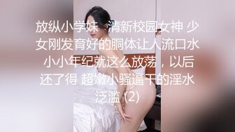 [MP4]STP28149 國產AV SA國際傳媒 TWA0006 遇見18歲的他 VIP0600