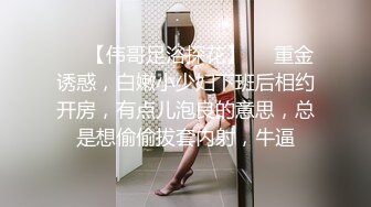 【新片速遞】 ✨✨✨经典女神级别。超美【性感车模】性感自慰，宅男撸管专用~~~✨✨✨--太赞了！女团级别，私处全部展示[2750MB/MP4/04:19:46]