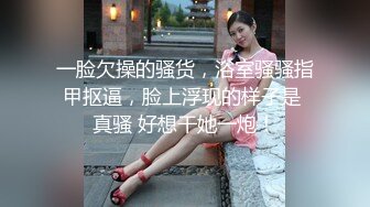 [MP4]（第二场）门票88，欣赏别人的女友被啪啪，再约高颜值清纯兼职小姐姐，观音坐莲卖力扭动