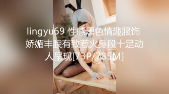 lingyu69 性感黑色情趣服饰 娇媚丰腴有致惹火身段十足动人呈现[73P/785M]