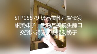 STP24628 两个极品萝莉的性生活，全程露脸激情大秀跟小哥玩双飞，无毛白虎逼清纯马尾辫，给大哥口交大鸡巴让大哥轮草