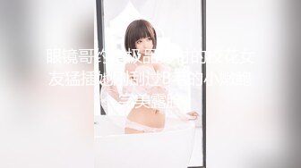 [MP4/ 884M] 卡哇伊03年娇小萝莉和男友激情操逼，学生制服，认真舔着屌，腰细屁股骑坐，第一视角后入抽插