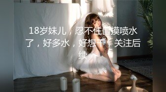 [MP4/ 1020M] 秦总会所探花，硕果仅存唯一探花，漂亮小姐姐，被操的表情扭曲，纯天然大奶子