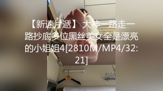 [MP4]知名COSER混血网红女神『粉红酒玫瑰』最新性爱私拍之爆乳制服学妹的热穴