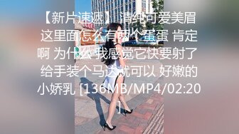 [MP4/881MB]微密圈 WMOG006 大奶女秘書的黑絲誘惑 小水水