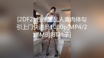 漂亮白网丝女仆装美眉 舒服吗 每天要被操的舒舒服服 没事也要自己弄的舒舒坦坦