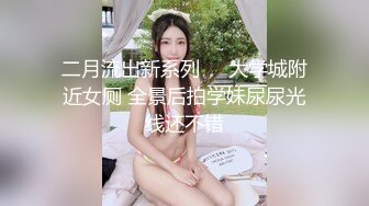 [MP4]STP29790 麻豆传媒 MD-0269 家庭伦理《换妻性爱淫元宵》正月十五操骚鲍梁佳芯 VIP0600