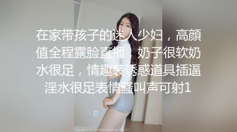 【高端泄密】大美女王媛媛極品視圖流出 清純的外表下隱藏著一顆騷動的心 高清原版 (3)