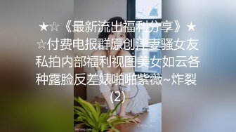 国际传媒 sajd-018 被吊抽的网红小妹妹-小遥