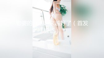 扣扣传媒 fsog-110 捆绑调教新入职的女助理-小敏儿