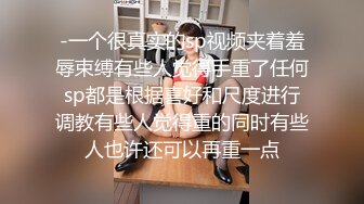 人形小母狗❤️极品美乳翘臀网黄女神【优咪酱】VIP剧情私拍，母狗属性拉满，各种啪啪内射 (11)