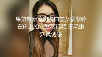 【自整理】大屁股女友是专业的手活技师，把鸡巴和蛋蛋按摩的爽到天际，【59V】 (15)