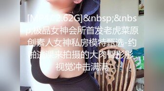 [MP4/ 460M] 极品蜜桃肥臀健身教练发浪约我吃饭没想到吃完饭就把我！