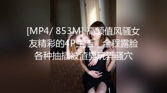 骚逼老婆~我这样你会不会觉得我很色~快插深一点，这样被你插得好舒服~高潮的样子好给力！好爽好舒服！！