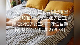 [MP4/ 87M]&nbsp;&nbsp; 用利抽插这美女太骚了，细腰白嫩奶子，扭动翘臀磨蹭，舌头超灵活，69姿势舔逼骑乘爆插