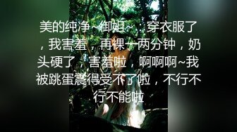 ⚫️⚫️云盘高质露脸泄密，长相一般胜在够骚，出轨人妻待老公出差把野男人领家里露脸做爱自拍