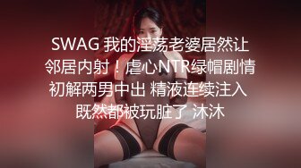 白嫩美乳骚少妇和已婚男同事约炮 爆裂黑丝主动骑乘势要吸干最后一滴精液 骚娘们遇上脂粉客的节奏啊