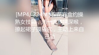 [MP4/ 1.55G] AI高清2K修复华北丶赵总黄衣服牛仔裤外围妹子，毛毛浓密掰穴摸逼，镜头前交舔屌