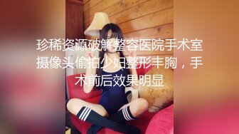 这感情才叫好啊 小夫妻和哥们到情趣套房休息 漂亮白嫩小姐姐操穴自己爽美了也不忘兄弟商量也来一炮刺激