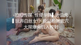 漂亮美女吃鸡啪啪 好想要哥哥 骚逼想要了自己电动棒紫薇抠逼 被胖哥哥无套输出猛怼 娇乳哗哗 口爆吃精