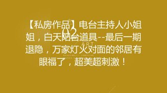 小情侣大热天躲在小帐篷中做爱，女上位操逼叫声表情淫荡