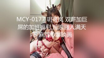 （私拍）春天里百花香老婆自摸心慌慌单男可约！