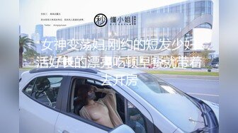 办公楼女厕全景偷拍美女同事的小黑鲍