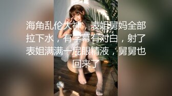 【新片速遞】 这少妇是AI换脸还是长的像刘某 确实好看 骚表情销魂 开档黑丝 身材苗条 [85MB/MP4/01:10]