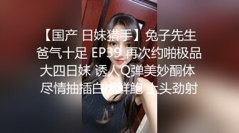 萝莉大奶美眉 啊不要 你好骚 为什么开始要拒绝 太吓人了哥哥操好爽鸭 身材娇小被小哥强推无套