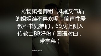 尤物级制服黑丝女神老师翘着浑圆饱满的大屁股抽插疯狂输出内射