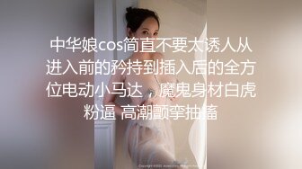 骚逼老婆~睡前发春~欲火焚身，趴着翘高高性感美臀~等待我的大鸡巴进入后入抽插给她消消火！！