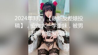 气质柔柔漂亮妹子约到酒店，一起沐浴，奶子精致诱人苗条肉体美腿叉开，这么美妙的景色要用力冲刺操啊