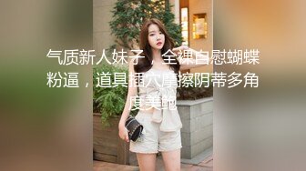 STP26937 圈内高端人体艺术摄影师Rock｜废弃学校人体摄影真实花絮，出镜小A，年轻漂亮女神级别三点全露