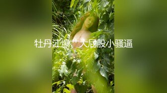 颜值身材都很不错的球衣小妹穿上性感的黑丝跟大哥激情啪啪，撸着大哥的鸡巴让大哥抠逼玩弄