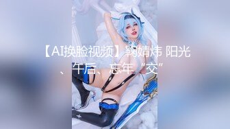 dart_漂亮女孩昏迷玩脚