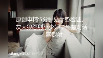 我的97女友，后入內射