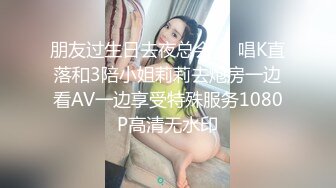 《开发探索》JK装短裙黑丝极品女神，隔着内裤磨蹭小穴，换上女仆装跪地深喉，怼着大屁股交叉姿势就是操1080P横版