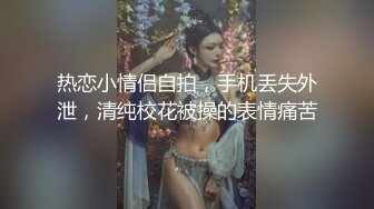 户外！美乳高挑极品身材【嫂子】野外游玩忍不住发骚被操