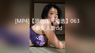 [MP4/ 87M] 高颜值模特身材骚货女友上位啪啪 笑容甜美 天然大奶超诱惑